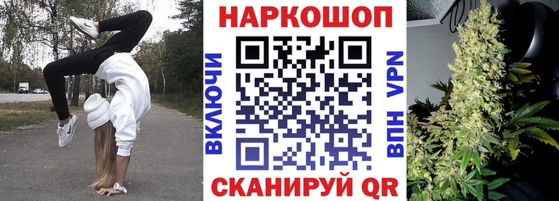 Наркошоп купить ГАШИШ  Кокаин  А ПВП  МАРИХУАНА  Меф мяу мяу  Первоуральск