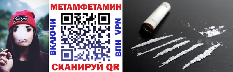 Amphetamine Розовый  Купить  Первоуральск 