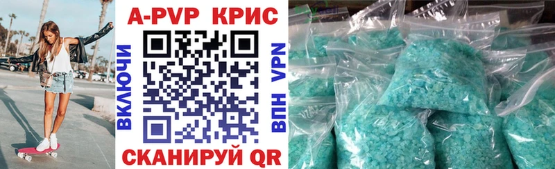 Альфа ПВП мука  Купить где  Первоуральск 