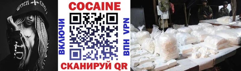 Купить где  Первоуральск  Cocaine Боливия 