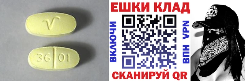 Купить закладки  Первоуральск  Экстази XTC 