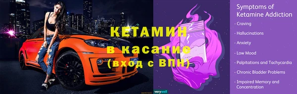 стафф Нефтегорск
