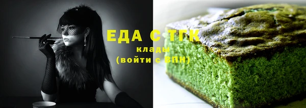 стафф Нефтегорск