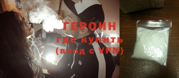 прущие грибы Нефтекумск