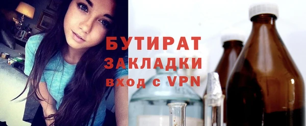 мефедрон VHQ Нея