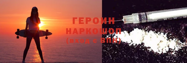 стафф Нефтегорск