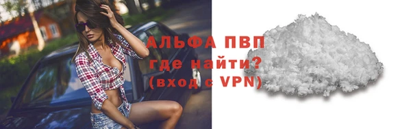 мефедрон VHQ Нея