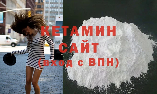 стафф Нефтегорск