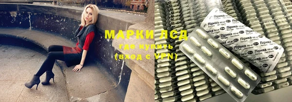 стафф Нефтегорск