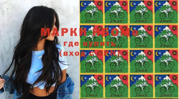 стафф Нефтегорск