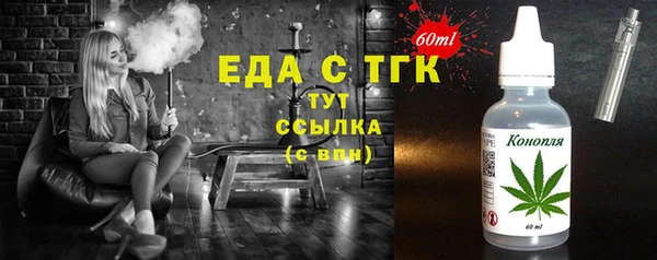 прущие грибы Нефтекумск