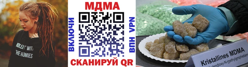 Купить где  Первоуральск  МДМА молли 