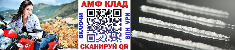 Купить где  Первоуральск  Метамфетамин витя 