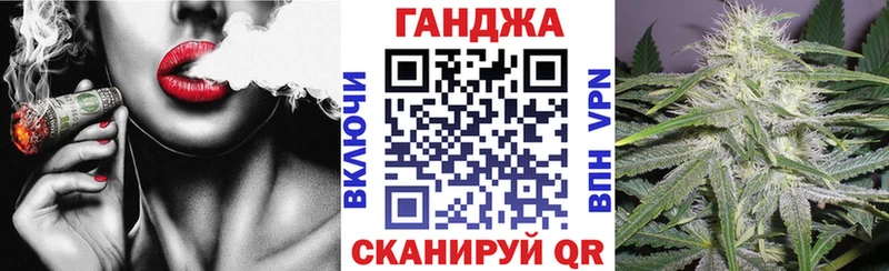 Купить закладки  Первоуральск  Каннабис план 